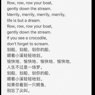 Row row row your boat 20170831