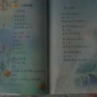 1、大海的歌