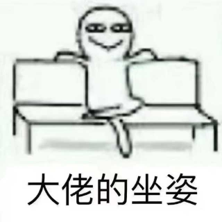 社会摇