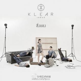 [泰国歌曲] 事物/สิ่งของ -KLEAR