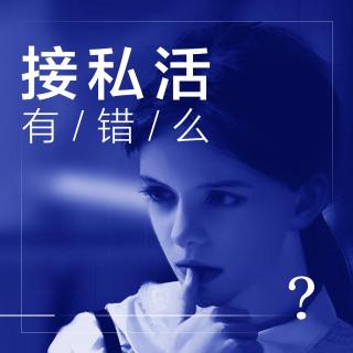 [职场]创收的独家法门：接私活～