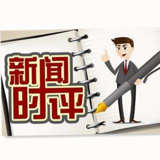 新闻时评：玉米案再审