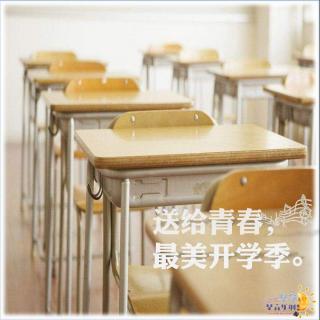 送给青春，最美开学季 Chapter 266