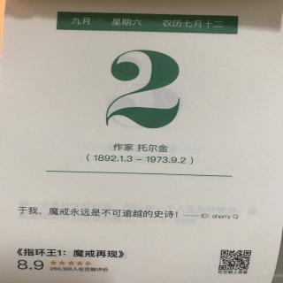 33.智囊