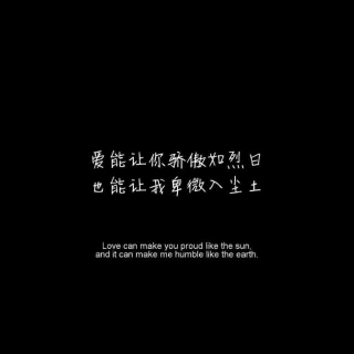 👂45.一生好短，唯你难忘