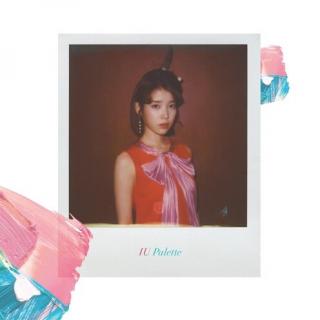 이 저금（这一刻）— IU