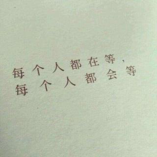 一个人生活