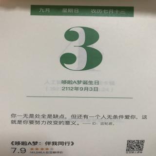 34.智囊