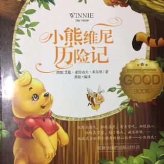 《小熊维尼历险记》第一章小熊维尼爱吃蜂蜜