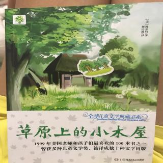 《草原上的小木屋》第十四集 印第安人营地