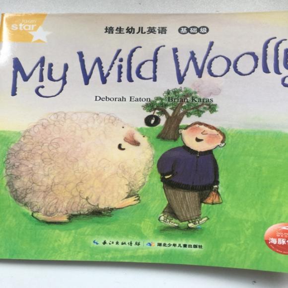 my wild woolly