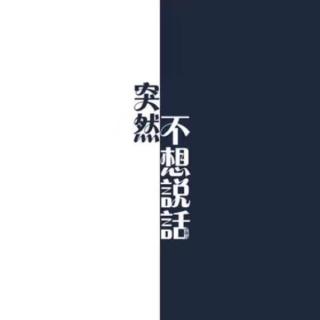 星座解析【天秤座♎️】我要安全感