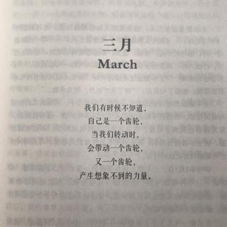 《今天 TODAY》3月20日｜最大的敌人是自己人