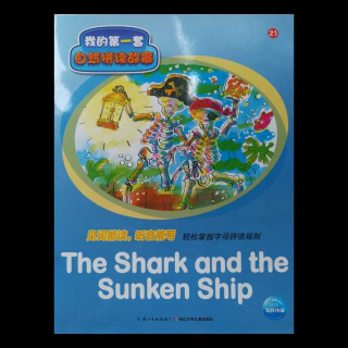 21.TheShark and the SunkenShip