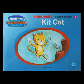 3. Kit Cat