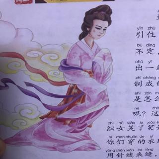 天衣无缝