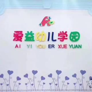 故事：小小的蛇 大大的梦