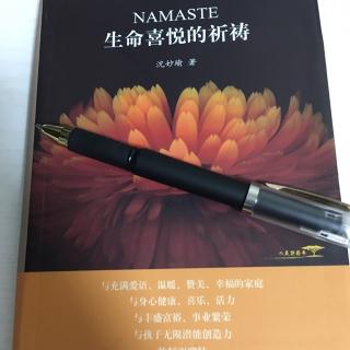 宽恕的祈祷文