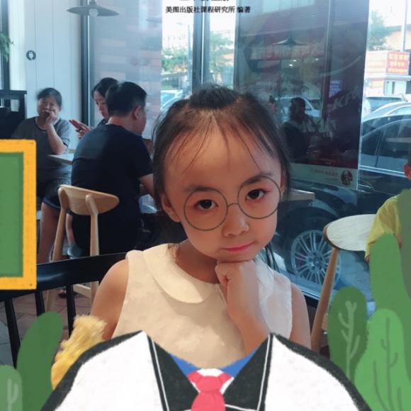 天地人你我他 滕子萱