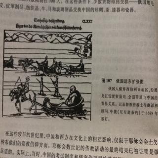 全球通史（下）第七期 中国王朝的更迭及与西方的关系