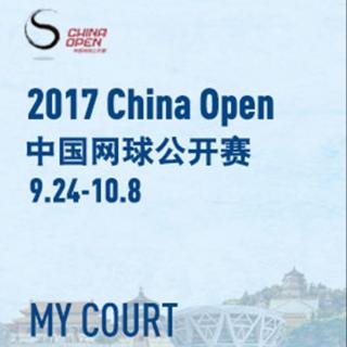 【趣谈】2017中国网球公开赛 China Open