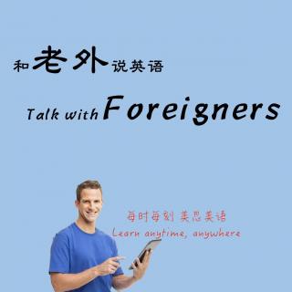 【和老外说英语】“好笑”可不是“It's interesting "