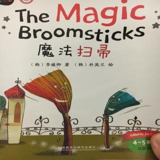 The magic broomsticks 魔法扫帚