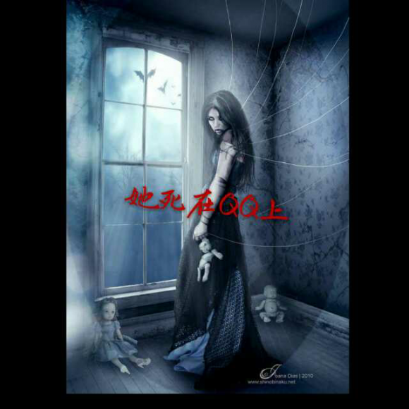 【《她死在qq上》十一】在线收听_恐怖来袭:灵异录_荔枝fm