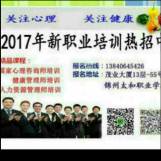 【113期】【为何家会伤人】家有失败留学生怎么办？