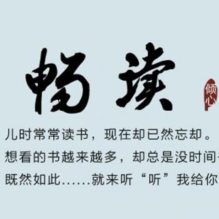 畅读：干法·磨练灵魂，提升心智：为什么要工作