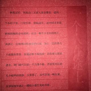 郁达夫散文 送仿吾的行