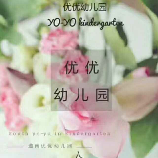 五颗甜蜜蜜的葡萄