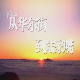 人民币破6.49 年内大涨6%!哭晕 年初换15万美元亏7万元