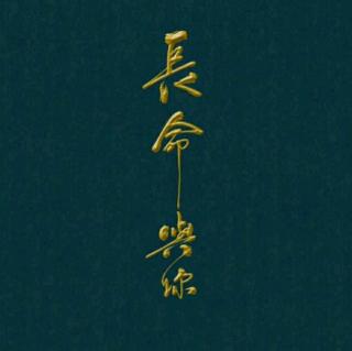 《王子河童》