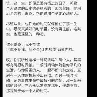 你不爱我，我不怪你