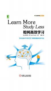 1《如何高效学习》中文版序、译者序——长沙中核