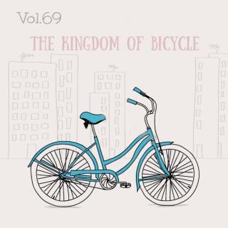 Vol.69 The Kingdom of Bicycle 自行车帝国