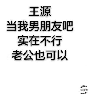 我就是无聊ớ ₃ờ