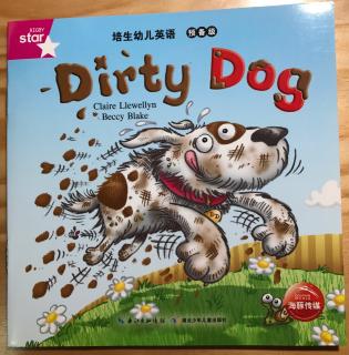 20170910绘本《Dirty dog》