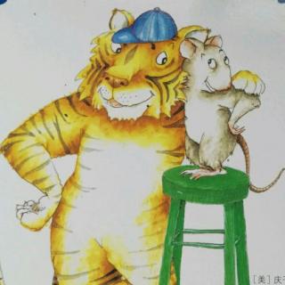 小老鼠和大老虎🐯