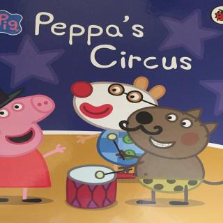 Peppa's circus 佩奇的马戏团 20170910