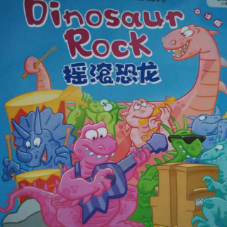 跟着Nita读英语之Dinosaur Rock