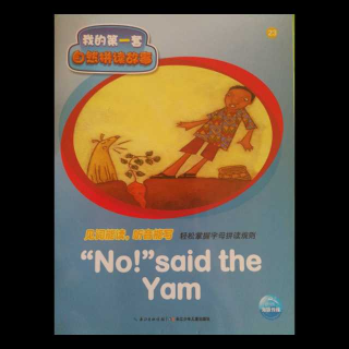 23. “No!” said the Yam