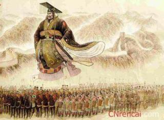 上下五千年——秦始皇统一中国
