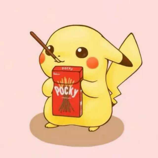 大黄老鼠皮卡丘