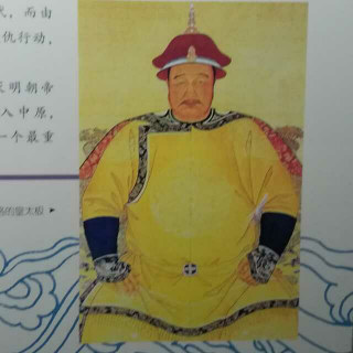 写给儿童的中国历史12—1.十三副铠甲