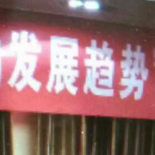 《建筑业改革趋势逐渐清晰》