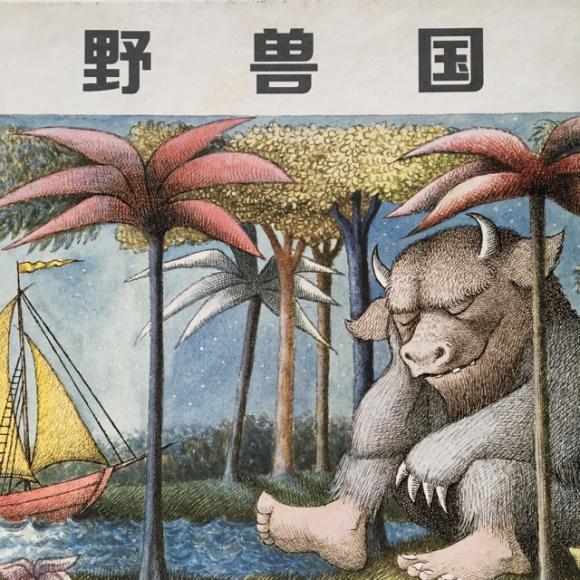 【野兽国】在线收听_米饭好吃_荔枝fm