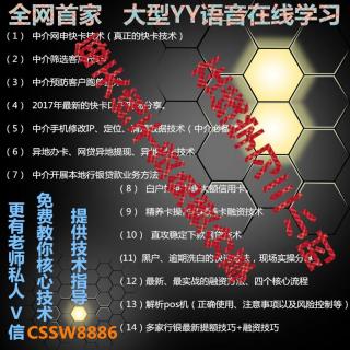 浦发信用卡背后贷款技术详解