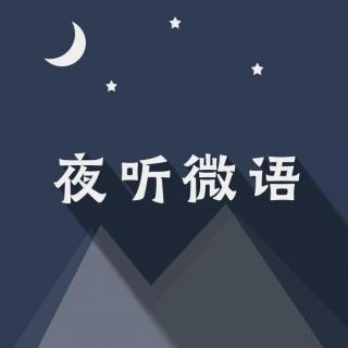 你终将度过那些艰难时光